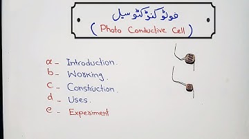 LDR  Working , Construction With Experiment in Hindi and Urdu