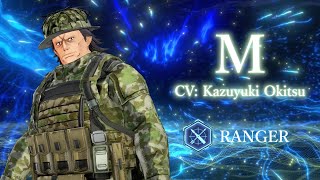 Sword Art Online Fractured Daydream  M Character Trailer