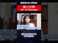 カルサイトークセンを体験してみた感想は【癒しの円環-Art of Massage-】