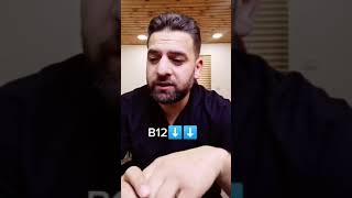 أعراض نقص فيتامين b12، الشعور بالتعب والإكتاب والخمول