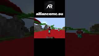 IP: alliancemc.su (пиратка, 1.8.9) #rbwa #alliancemc #dewier #agerapark #bedfight #blockplay