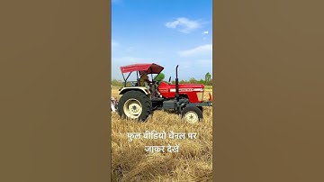 Swaraj 963 With KS Straw Reaper #swaraj #shortvideo #shortsfeed #shortsvideo