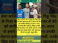 #RinkuSingh #Respect #CricketIndia #EmotionalPost #ViralPost #TrendingNow #Inspiration #RinkuSingh