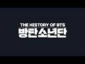 𝑲 𝑷𝑶𝑷 𝑳𝒊𝒗𝒆 BTS 방탄소년단 Stages Compilation