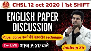 SSC CHSL 2020 || English Previous year Paper || Detailed Analysis by Jaideep Sir