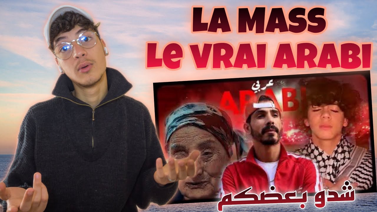 La Mass / عربي Ft Zain (Reaction)🇲🇦🇩🇿 شدو بعضكم Remix🔥🔥