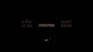 Благодаря стабильности.