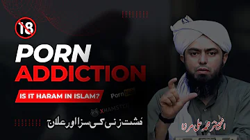 PORN ADDICTION in Islam |SEX & Masturbation Mushat Ka Gunah aur Elaj@EngineerMuhammadAliMirzaClips