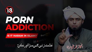 PORN ADDICTION in Islam |SEX & Masturbation Mushat Ka Gunah aur Elaj@EngineerMuhammadAliMirzaClips screenshot 5