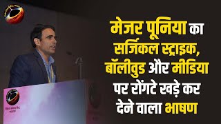 Major Surendra Poonia ने Indore में Surgical Strike, Pakistan, Bollywood पर दमदार Speech ।। Vsk