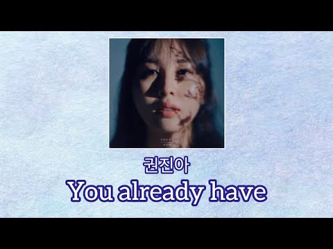 You already have  -  권진아 Kwon Jin Ah クォンジナ  日本語字幕