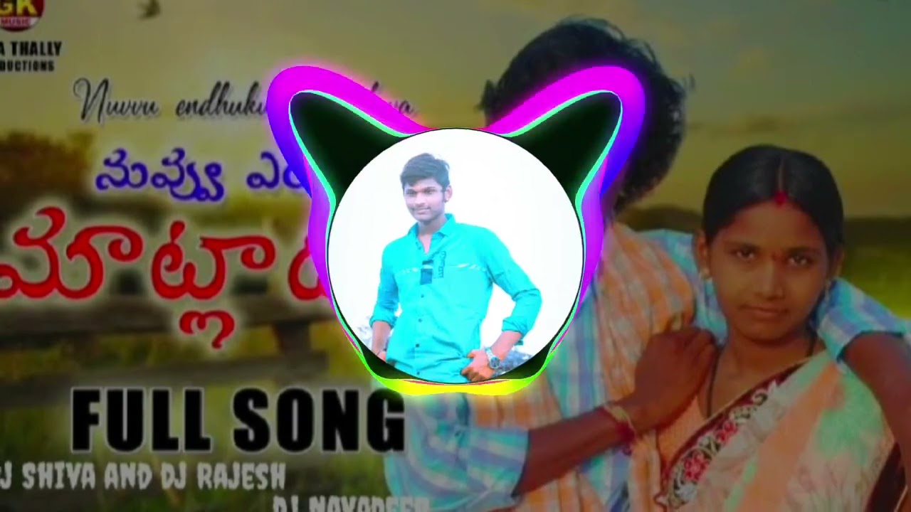 Nuvvu endhuku matladava super hit dj song by dj Shiva from chandupatla