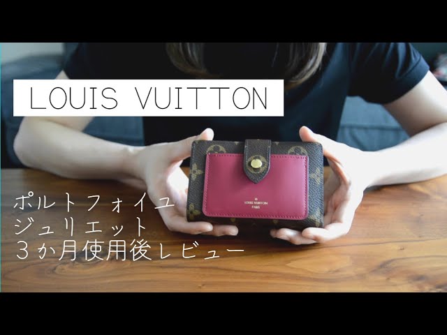 Louis Vuitton Portefeuille Juliette – The Brand Collector