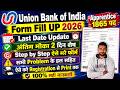 Union Bank Apprentice Recruitment 2026 Form Fill Up || Union Bank of India Apply Online 2026