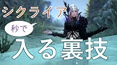 黒い砂漠深層への道black Desert Succession Witch In Japan 4 4 Sycraia Underwater Ruins Root Youtube 黒い砂漠深層への道black Desert Succession Witch In Japan 4 4 Sycraia Underwater Ruins Root Youtube