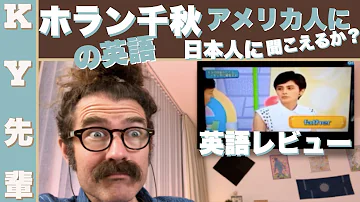 ホラン千秋 避妊 ホラン千秋 避妊