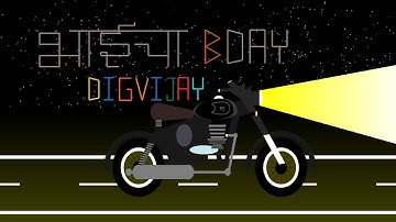 Frustum Group : Digvijay