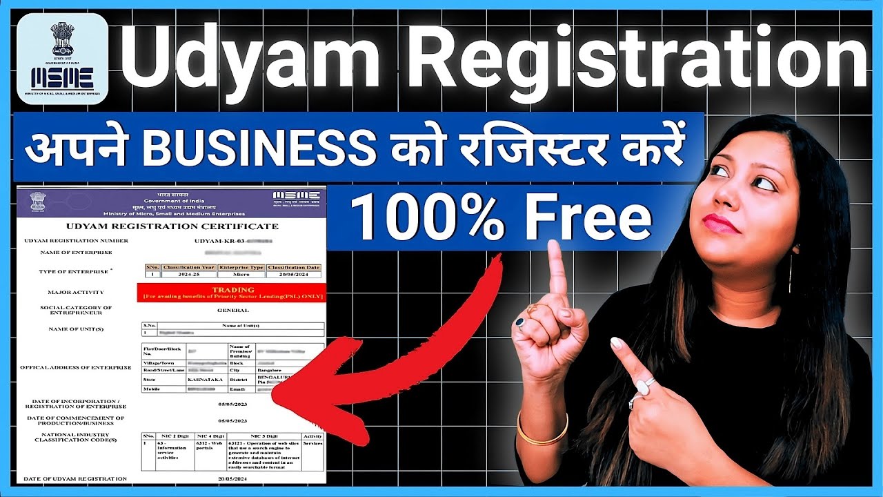 Udyam Registration Kaise Kare Free Udyam Aadhar Registration Udyam registration kaise kare free udyam aadhar registration