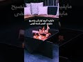 مايفيد اليوم لو نبكي
