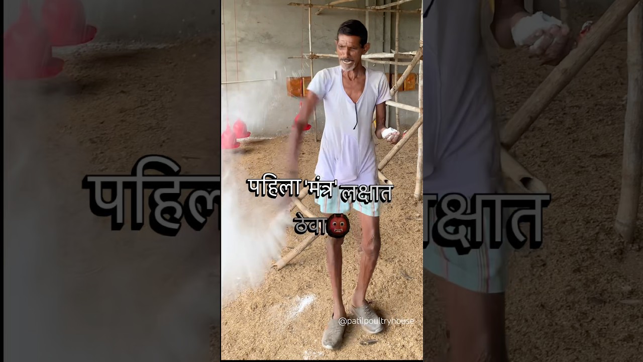 Tumhi asa kartaka ?⬇️