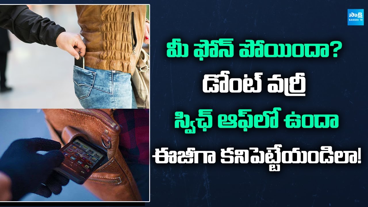 Google Launches Its Find My Device Feature | 