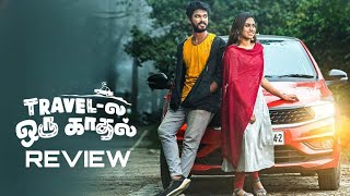 TRAVEL LA ORU KADHAL  MOVIE REVIEW || JVK REVIEWS #travellaorukadhal #jvkreviews #jvk