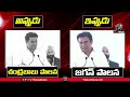 Ktr about difference between chandrababu naidu and ys jagan governance  leo news