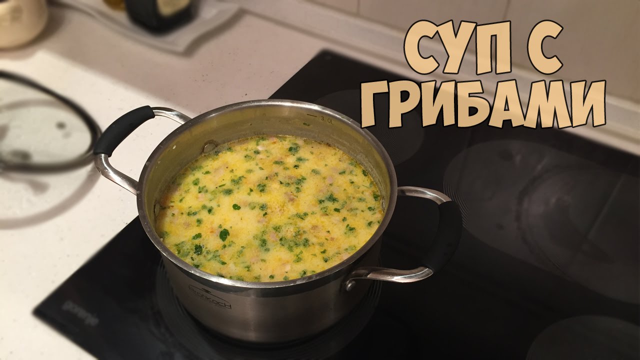 Как приготовить рецепт Картофельный суп с сыром и молоком