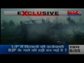24 feared dead in explosion in firecrackers factory in MP