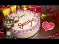 Shanshan Happy Birthday Song &ndash; Happy Birthday to You