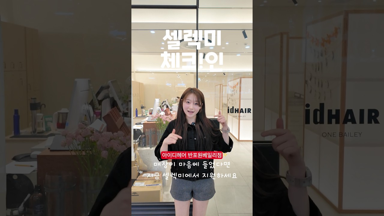 헤어디자이너 6명 모두 하이퍼포머?!