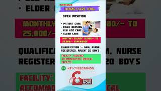 patient care job || Home nursing patient care || care taker || home nursing job