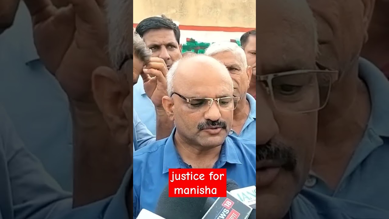 ladies teacher Manisha मामले में लोहारू SDM मनोज दलाल केमरे के सामने।