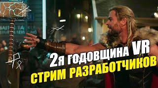 :   Viking Rise #vikingrise  #