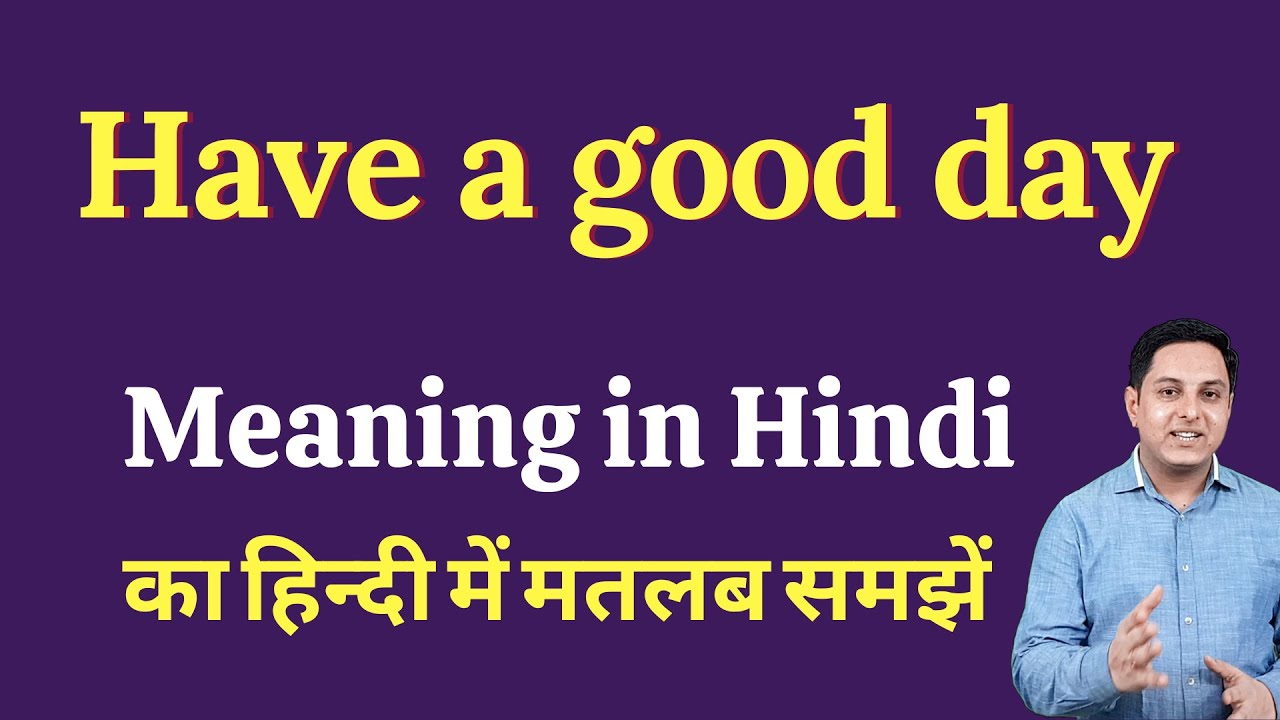 Have a good day meaning in Hindi | Have a good day ka kya reply ...