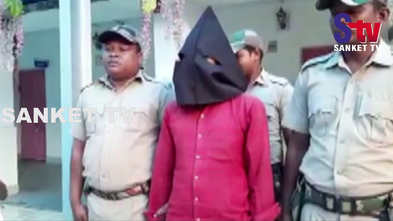 rourkela to ranchi bus Odisha : Wanted PLFI activist nabbed in Rourkela | Sanket Tv