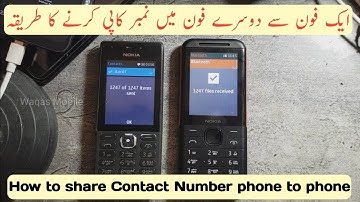 How to Share Contact Number keypad phone to keypad or Android phone by Waqas Mobile