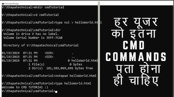 Learn CMD Commands In One Video for all Users 2021 | Command Prompt In Very Easy Method  |  Part-1