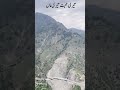 beautiful mountain view #jammuandkashmir