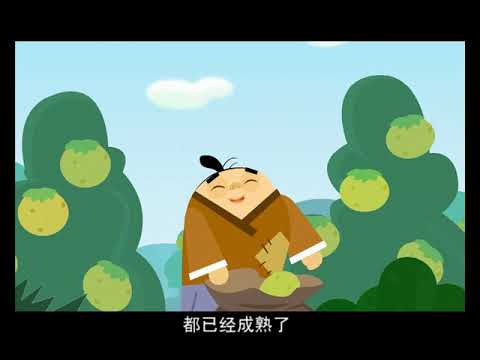 倒霉先生 | 第一季| EP 01 | 中华成语故事 | 拔苗助长 | Idiom story