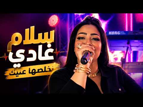 Chaba Warda Charlomanti Ft Cheb Reda Diamo - Kalmet Salam Ghadi Nkhalesha 3lik | Clip Officiel 2026