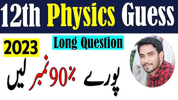12th Class Physics Guess Paper 2023 | 2nd Year Physics Guess Paper 2023 | Class 12th physics guess