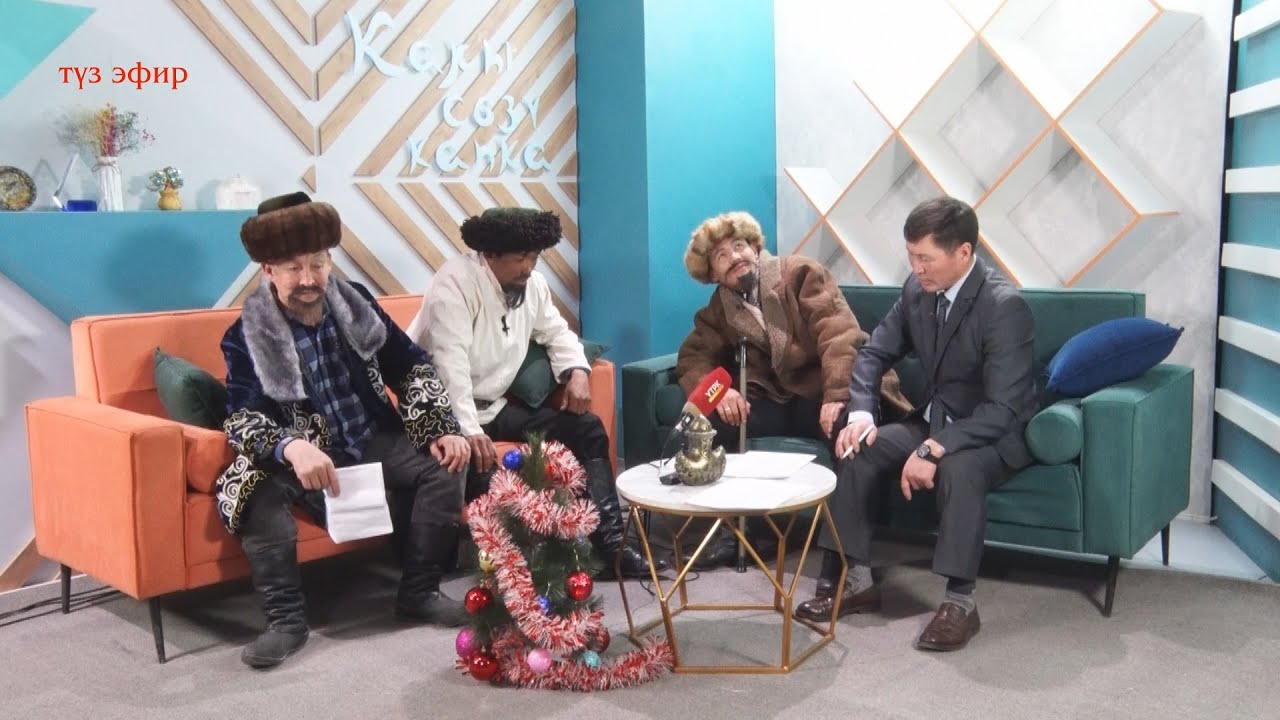 Адашкандар телекомедия Толук варианты