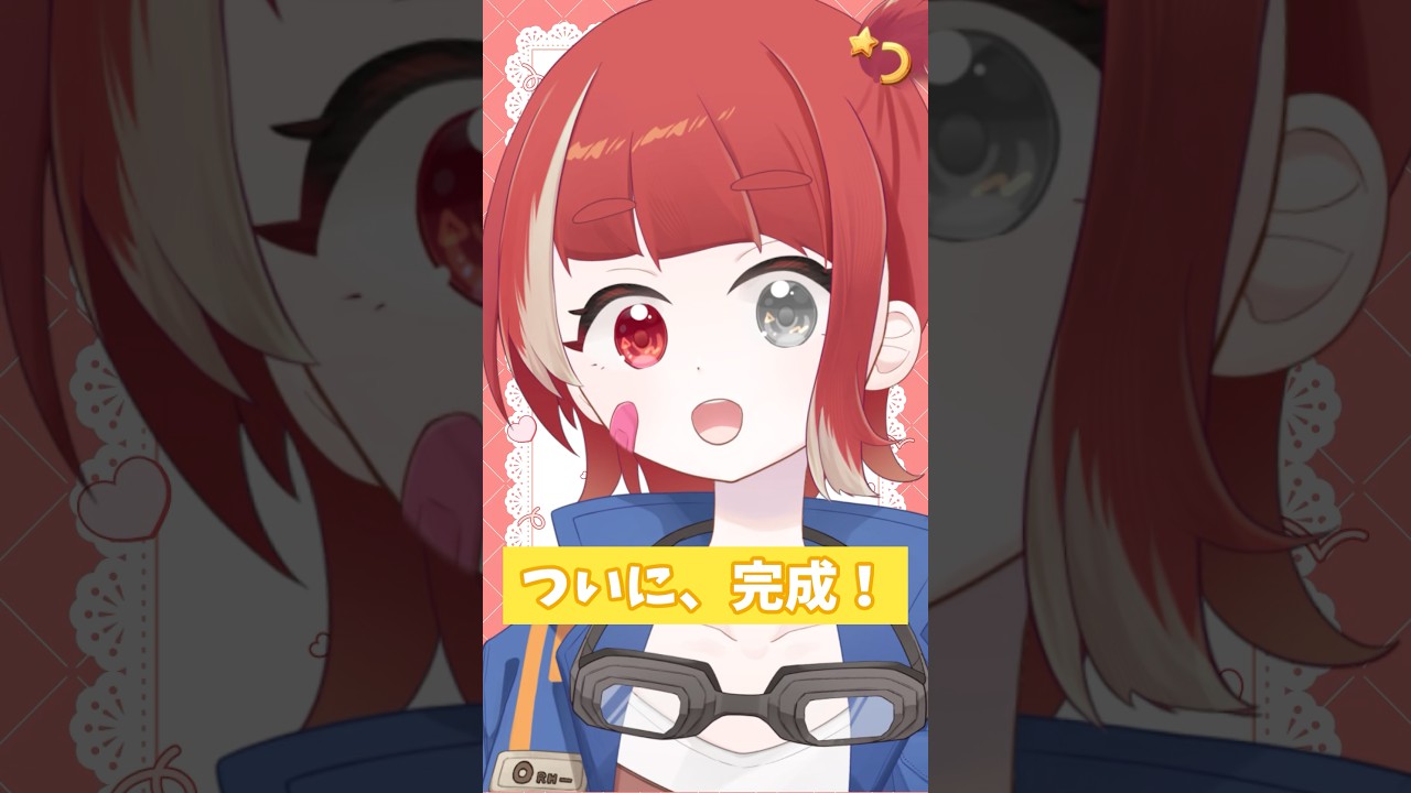 りんごちゃん(仮) お披露目！Live2Dモデル初公開✨ #shorts #vtuber