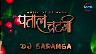 Patal Chatni Dj Saranga remix || dj saranga devotional mix || Navratri Special Song ||