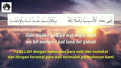 Ilahi Bijahil Anbiya Tawassul SAYYIDILWALID AL HABIB ABDURRAHMAN BIN AHMAD ASSEGAF | Nurul Musthofa