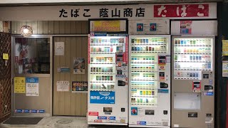 名古屋旅行 비 오는 날, 나고야 여행.
