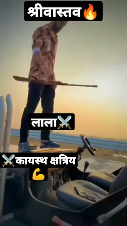 kayastha status #kayastha #shorts#srivastava#shrivastava