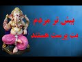 کلمه ی شهادت انسان کامل آزاد از نظرشیخ عزیزالدین نسفی مقصد الاقصی Variachannel 