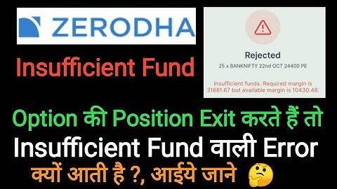Insufficient Fund Error in Zerodha / Position Square-Off Problem in Option trading / Order Rejection